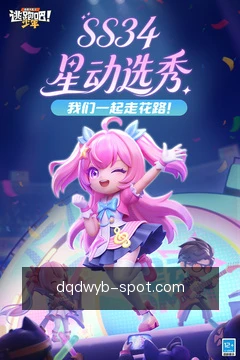 快捷上报