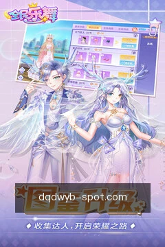 赛程提醒
